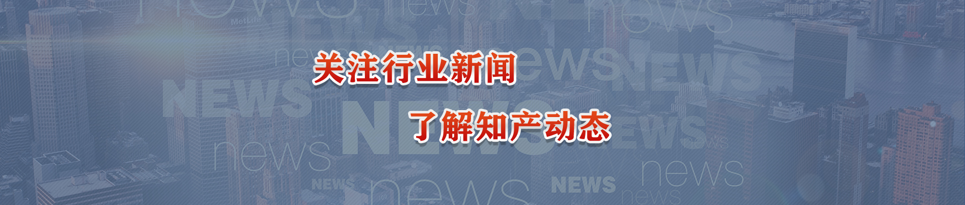 專利訴訟分為幾個(gè)類型？ - 行業(yè)新聞 - 